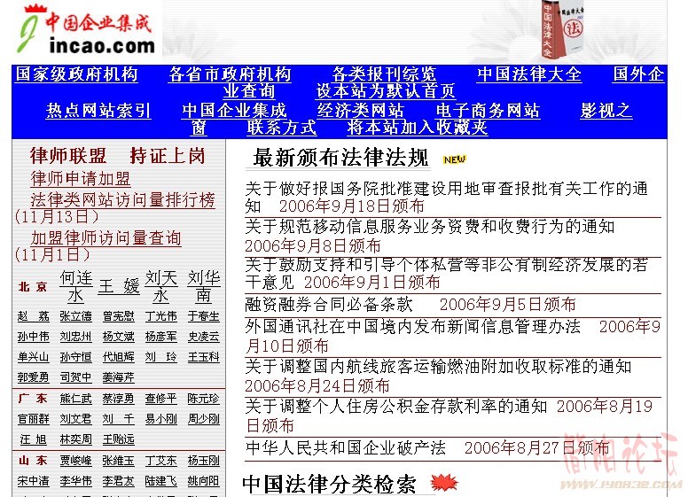{99BEA2FE-4E47-471D-BD2C-A186E1FF6C36}0.jpg